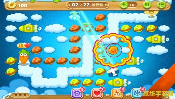 保卫萝卜天际6攻略