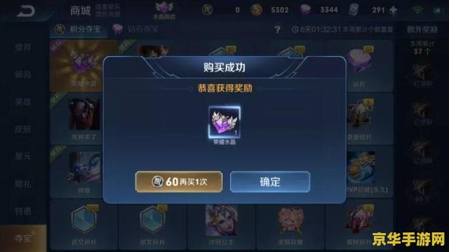 王者荣耀中如何赠送幸运积分 王者荣耀：如何赠送幸运积分