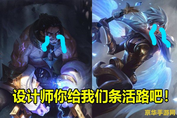 英雄联盟s11赛季结束 英雄联盟s11赛季精彩落幕：新篇章的开启与未来的展望