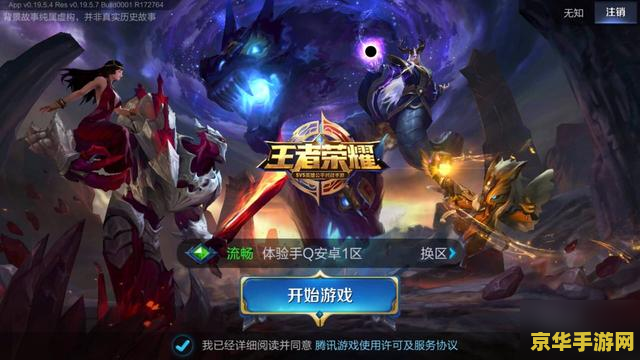 魔兽世界英雄榜在哪 魔兽世界英雄榜在哪