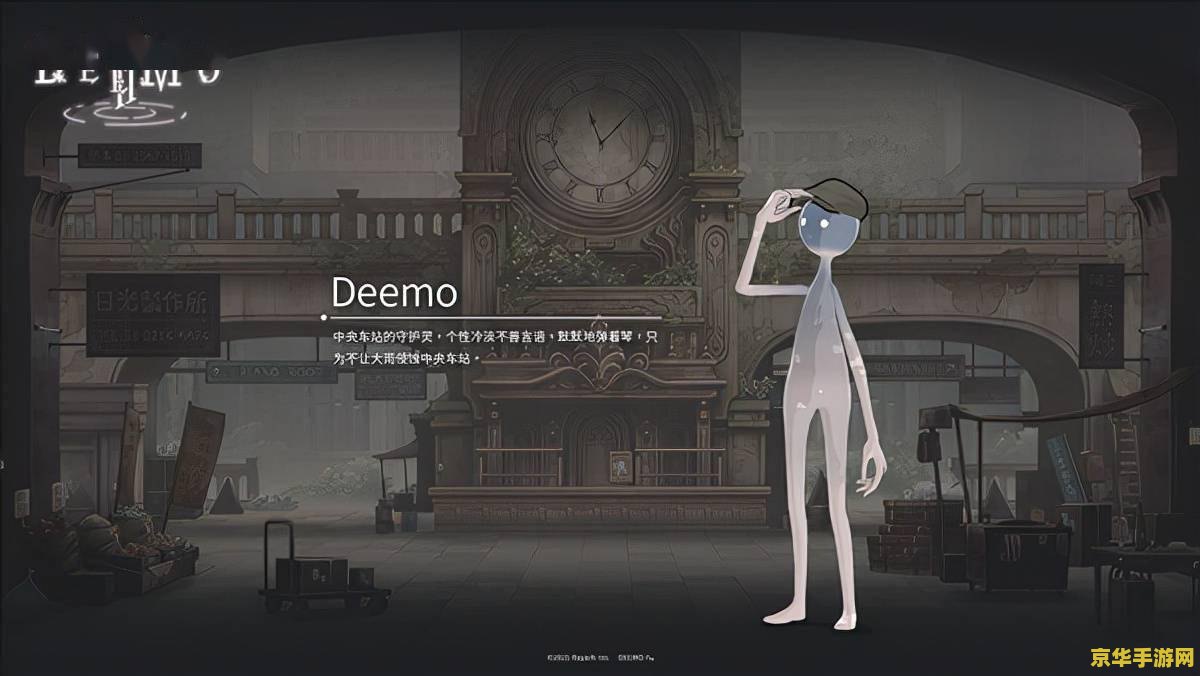 原神镇守之森背景音乐——游戏中的音乐美学与环境塑造