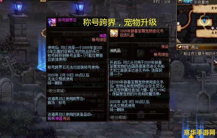 黑石深渊钥匙 黑石深渊钥匙：游戏中的隐藏要素与攻略