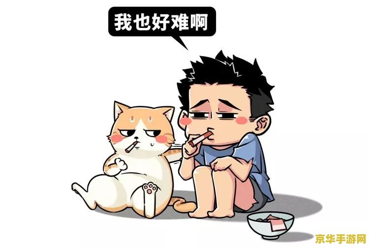 智障大测试3攻略