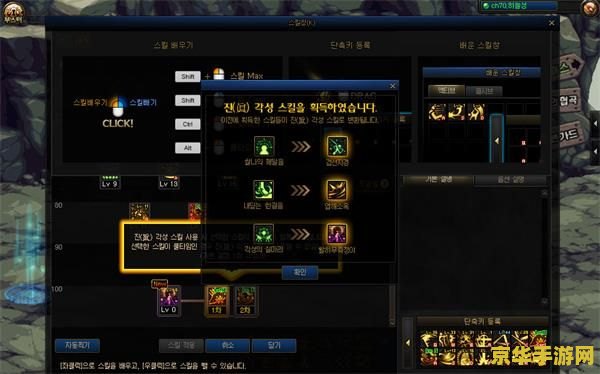 DNF体验服补丁：游戏更新与玩家体验的完美结合