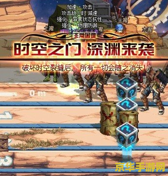 dnf时空之门深渊怎么开 DNF时空之门深渊开启攻略