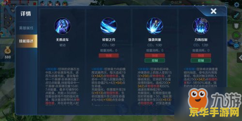 王者荣耀体验服如何才能玩 王者荣耀体验服玩法攻略