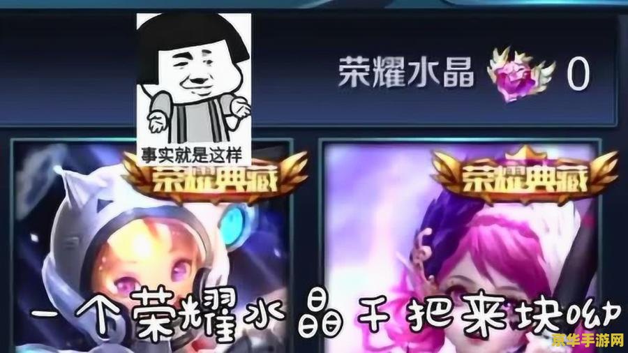 王者荣耀如何摇皮肤 王者荣耀：如何获取稀有皮肤