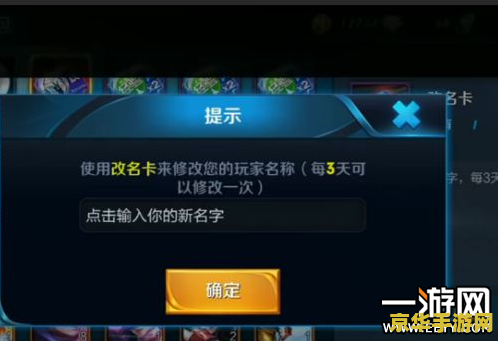 王者荣耀战队名如何弄空白名字