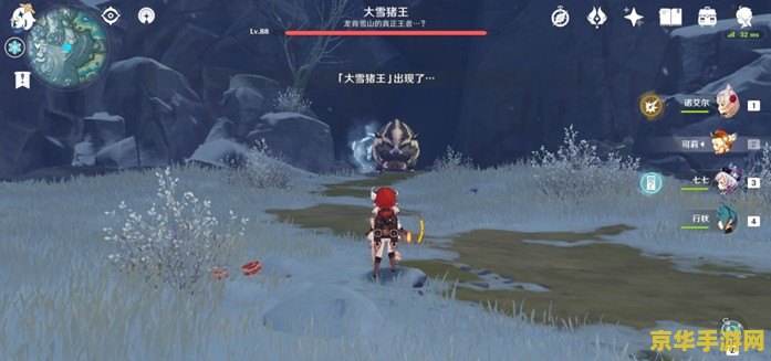 原神怎么打败野猪王