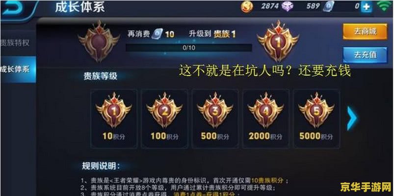 王者荣耀如何更改地区位置