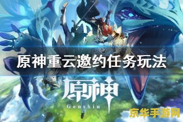原神公子技能怎么躲 原神公子技能怎么躲