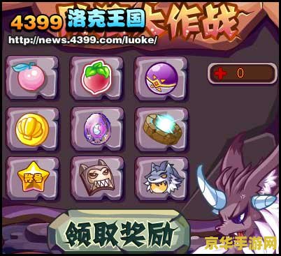 洛克王国冷月狼：游戏中的狼族角色及其背景分析