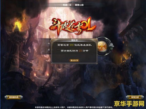 斗破苍穹ol新手卡：游戏攻略与新手入门指南