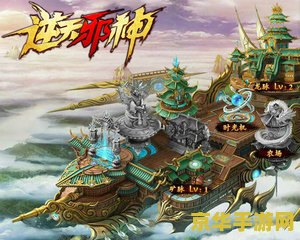 原神手游浪船怎么下 原神手游浪船攻略
