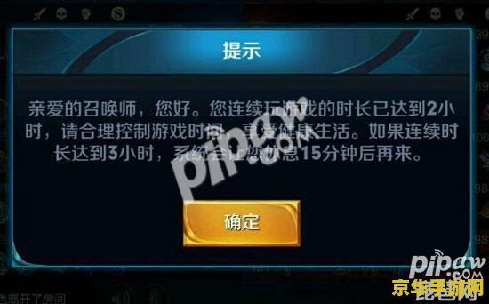 英雄联盟手游注册账号教程