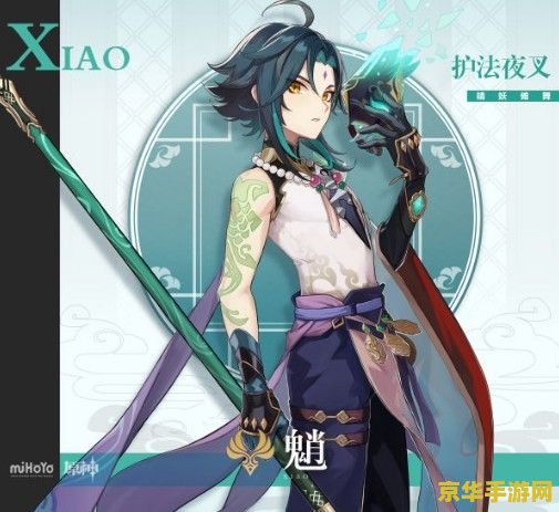 原神魈突破材料清心在哪里买