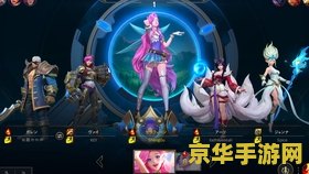 英雄联盟星籁歌姬出装