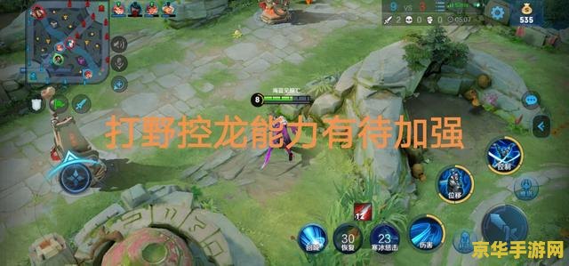 王者荣耀如何消去未成年限制