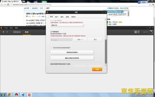 战地3已停止工作 战地3停止工作问题分析