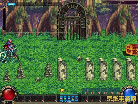 地下城与勇士单机版2