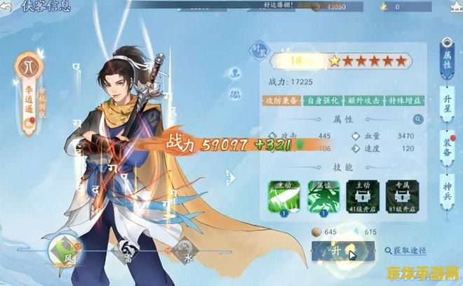 11 月国产网络游戏版号下发：87 款游戏获批，《来自星尘》《诛仙 2》及 Switch 版《落日山丘》过审