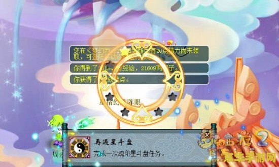 梦幻之星online2游戏体验与分析