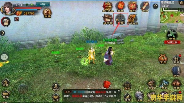 天龙八部 英雄任务 天龙八部英雄任务：勇闯江湖，成就传奇