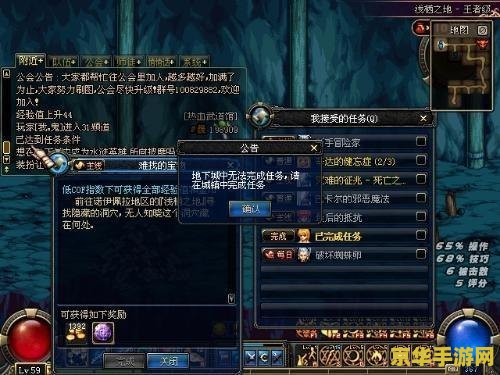 斗战神清水洞钥匙怎么做