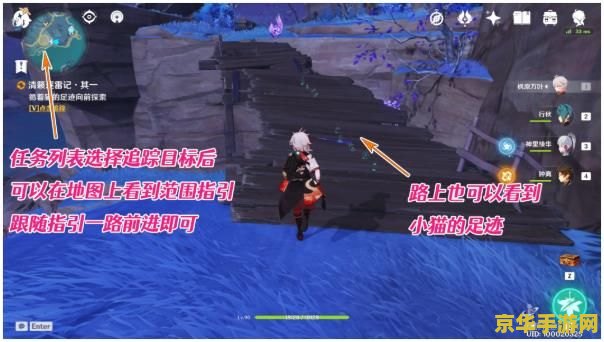 原神逐雷记其三怎么过? 原神逐雷记其三攻略