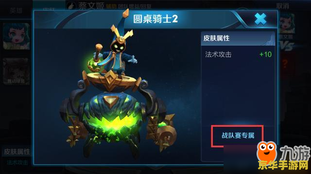 王者荣耀平常如何分享皮肤 王者荣耀：如何分享皮肤