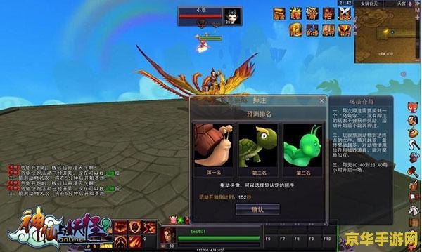 原神的小精灵是什么 原神的小精灵：游戏中的神秘生物与玩法深度解析
