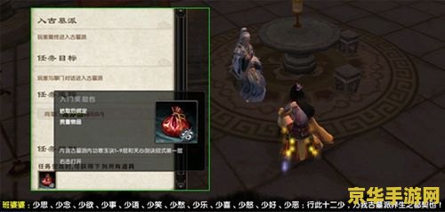 九阴真经武当技能