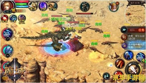 魔域2.3游戏评测