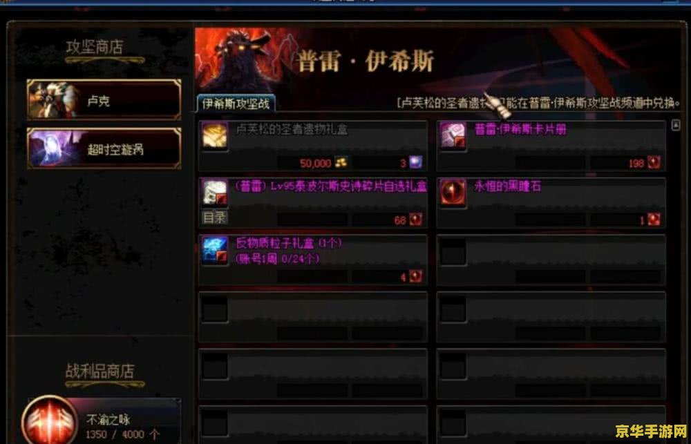DNF双开同步工具：实现游戏多开，提升战斗体验