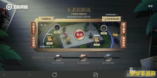 王者荣耀如何过的改名卡 王者荣耀如何获得改名卡