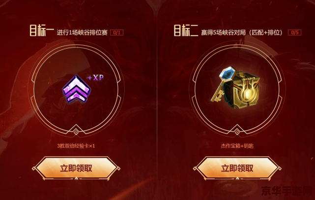 英雄联盟排位赛的条件2022