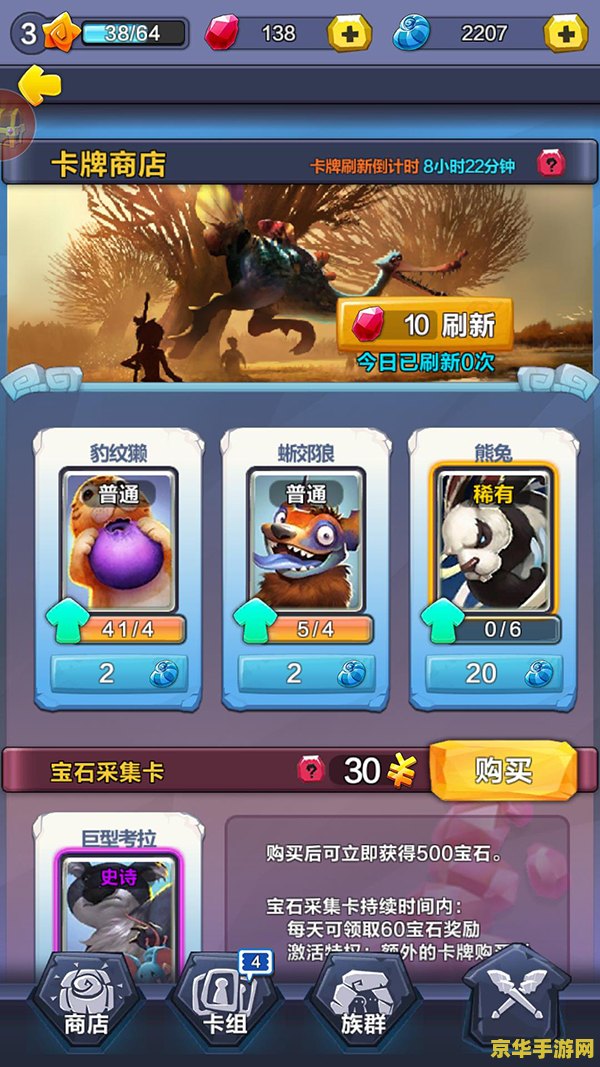 疯狂的麦咭重播游戏介绍及玩法
