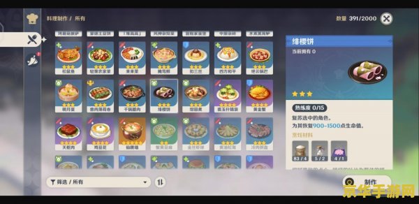 原神传说任务干嘛的 原神传说任务：游戏中的重要环节和角色成长