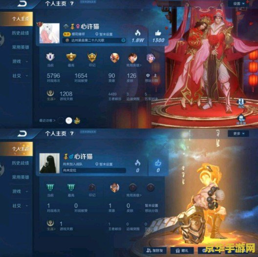 王者荣耀如何制作重复名