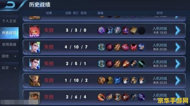 王者荣耀超级人机如何卡兵线 王者荣耀：超级人机卡兵线攻略