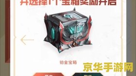 火柴人打羽毛球2：击破壁障，挥洒热血