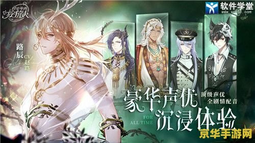 追女攻略：游戏中的恋爱之道