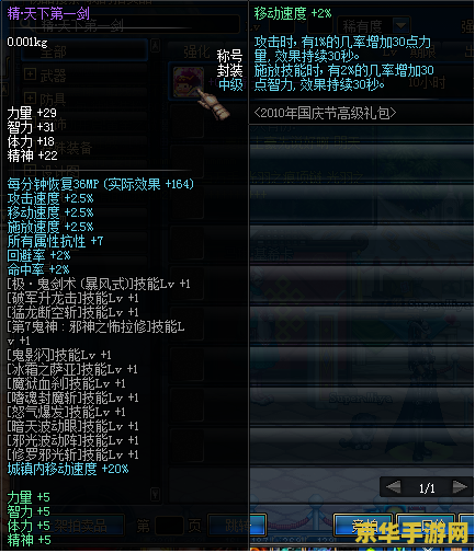 原神神里绫华永冻队怎么搭配 原神神里绫华永冻队：深度解析与最佳搭配方案