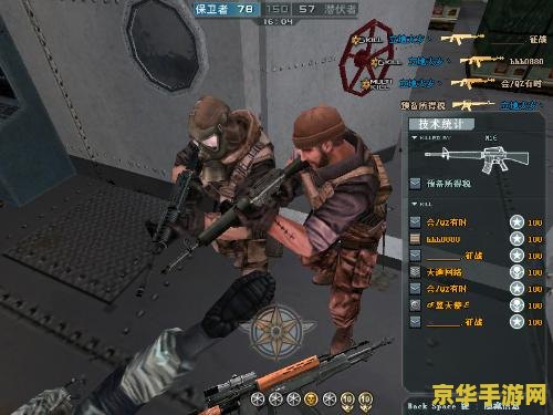 穿越火线技巧