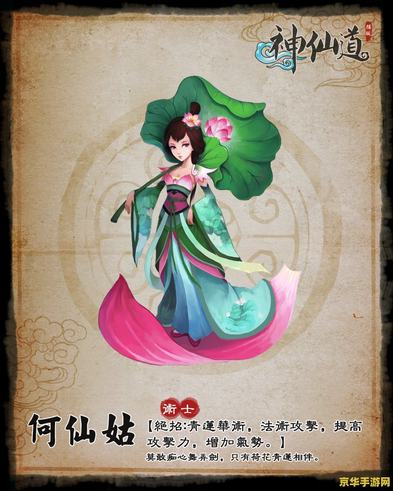 原神怎么解锁水光之城 原神怎么解锁水光之城