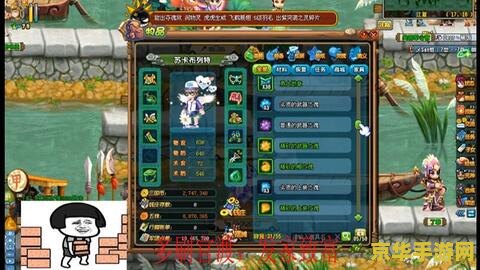 qq三国天眼石：神秘的宝石与它的力量