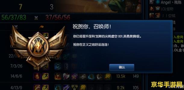 英雄联盟都有什么段位