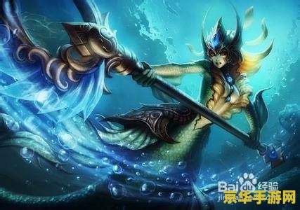 英雄联盟唤潮妖姬 英雄联盟：唤潮妖姬