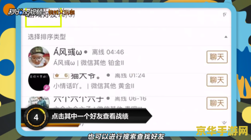 王者荣耀助手如何查询充值