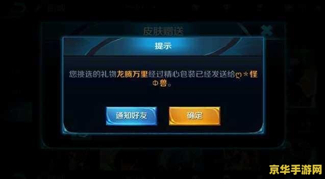王者荣耀如何查看消费点券